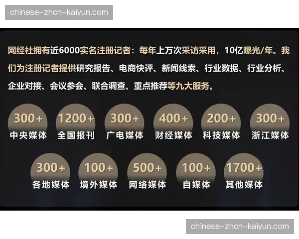 原生视频流与电商接口在本季联调 这种触达正在缩短观赛到消费的距离