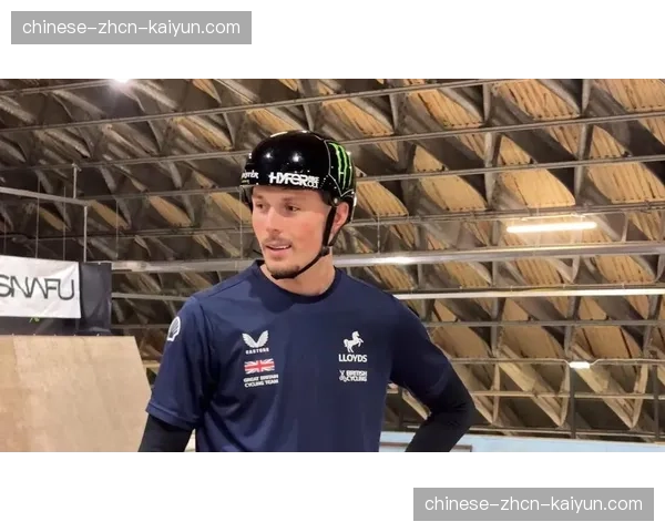 英国Lloyds国家BMX自由式系列赛首站3月28-29日在Shrewsbury举行