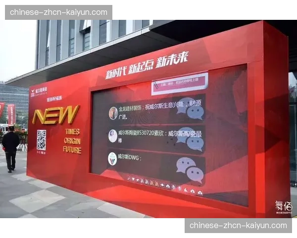 虚拟看台与弹幕上墙插件在本年度优化 这种创新不仅聚气更带动了社群繁荣