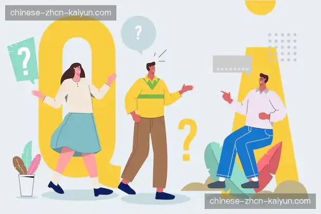 体育直播服务问答站